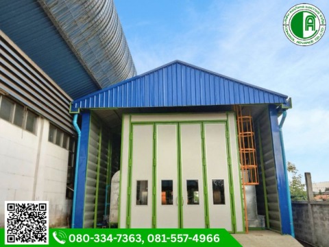 ออกแบบระบบพ่นสี